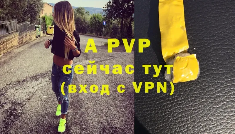 Alfa_PVP крисы CK  Гороховец 