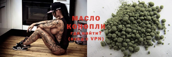 spice Волосово